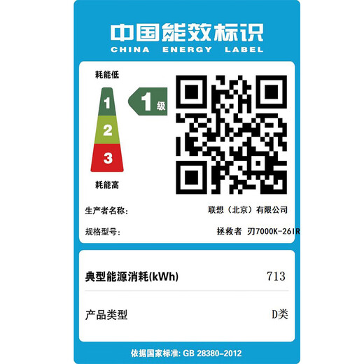 联想(Lenovo) 拯救者刃7000K 游戏电竞 设计 台式机电脑主机 独立显卡 单主机 U9275HX32G 1T 5070