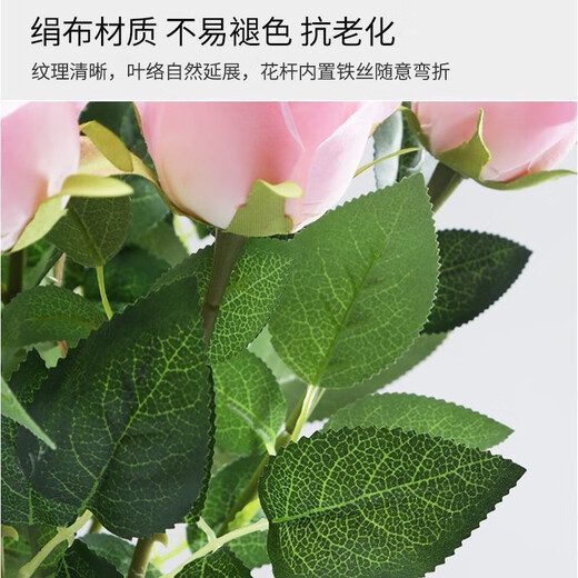 东之天地 仿真玫瑰花婚庆装饰情人节生日礼物手捧花客厅餐桌摆件送女友 【粉色】仿真玫瑰花【10枝装】