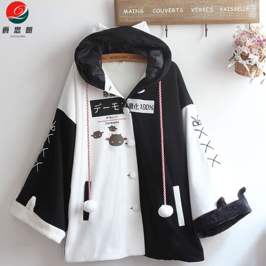 Juesilang Unisex Japanese Blackened Devil Loose Hooded Woolen Jacket Plus Velvet Thickened Color Matching Student Magic Cloak Devil Velvet Jacket XL Swipe left on the main picture to see the size