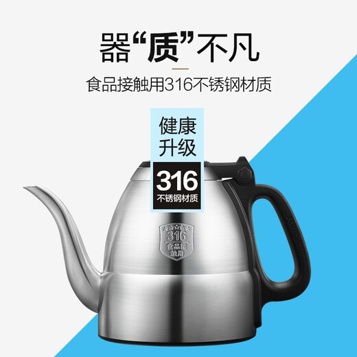 KAMJOVE E series kettle, sterilizer accessories, kettle accessories, non-complete set of products E5, E6, E7, E8, E9 kettle