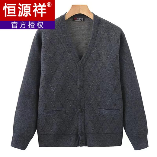 恒源祥爸爸长袖开衫毛衣春秋中老年人男士羊毛外套父亲针织衫老头上衣 浅灰色 XL 【-140斤】
