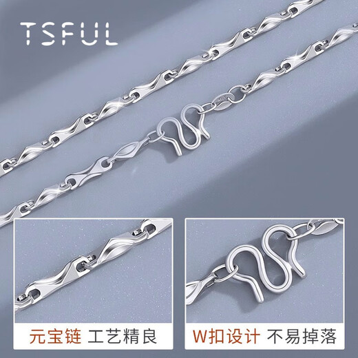 Tsful999 sterling silver necklace men's high-end solid silver clavicle chain solid trendy silver chain plain chain birthday gift men's solid silver ingot chain (about 16g/50cm)