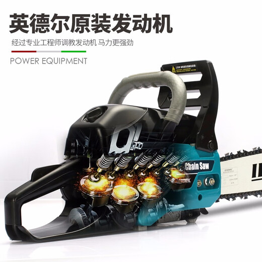 英德尔油锯EX826A汽油链锯伐木锯大功率砍树机木工切割机园林开荒锯木机