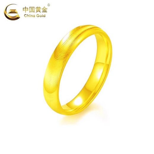China Gold (CHINA GOLD) pure gold cat's eye ring new plain ring corrugated gold ring 5G lover's birthday gift for the Year of the Horse, animal year gift, No. 17, about 1.5g