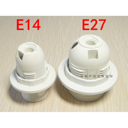 Floor lamp holder E27 E14 white plastic full-thread light body lamp holder/desk chandelier plug-in screw lamp white E27 full-thread