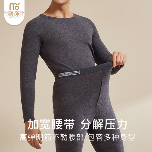Modal Seamless Thermal Underwear Men's Wool Silk Brushed Fashion Autumn Clothes Autumn Pants Men's Suit Black Gray XL