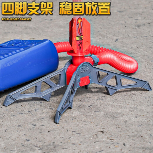 Yixuan Toy Boomerang Boomerang Sky Rocket Children's Outdoor Toy Foot-launching Rocket Sky Cannon Parent-Child Sports [Good Recommendation] Sky Cannon + 3 Arrows