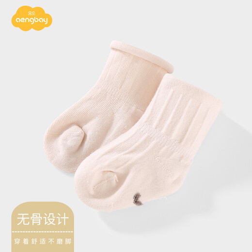 Aengbay baby socks spring and autumn thin curled newborn newborn boneless mid-tube baby socks green gray white 0-6 months