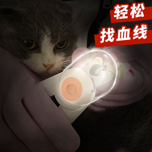 Cat Nail Clippers Pet Nail Clippers Special Nail Clippers for Dogs and Cats Claws LED Bloodline For Kittens and Cats No Specifications 1 file with random color
