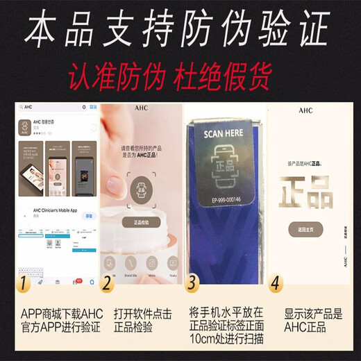 AHC South Korea AHC small blue bottle sunscreen sunscreen milk sunscreen spray isolation UV face full body sun protection oil control [hydrated and refreshing] ahc sunscreen 50ml