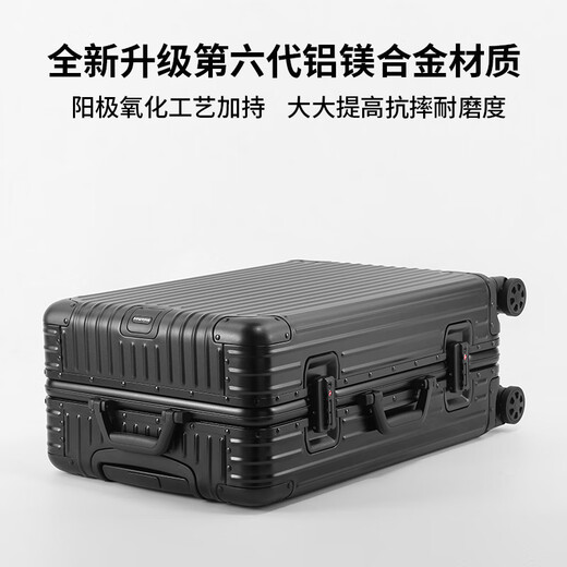 乌尼莫克（Uniamog）全铝镁合金行李箱登机箱小型旅行箱男出差拉杆箱女密码箱子大容量 幻影银（豪华款 阳极氧化工艺） 20英寸 /可登机 第六代铝镁合金