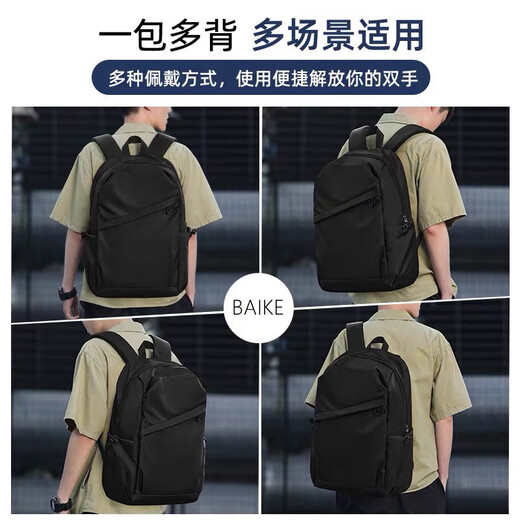 MEDYST新款希卡男双肩背包旅行包休闲电脑包高中大学生书包 723#升级迷彩黑大号 16寸