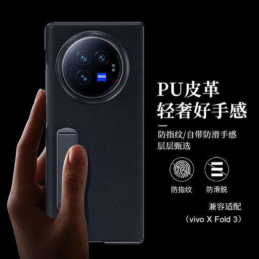 Escase für vivo x fold3 Mobiltelefon Hülle Bracket Schutzabdeckung Anti-Fall Real Cowide Business Leder Hülle Einfache Flip-Fold-Abdeckung Fullcrum Shell Elegant Schwarz