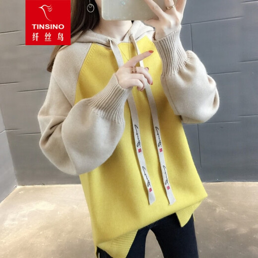 Filament Bird Knitted Sweater Women's 2021 Autumn and Winter New Color Blocked Hooded Knitted Sweater Women's Korean Style Loose Casual Top Jacket Yellow M