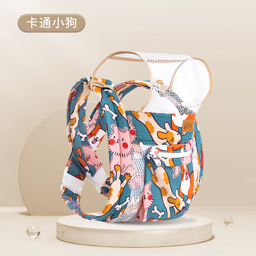 
Aiyuanmei strap baby front and back dual use for going out simple breathable front-held baby-holding artifact frees hands cartoon puppy