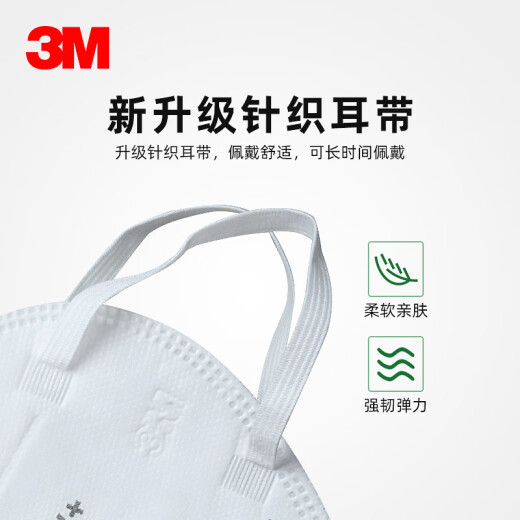 3M mask KN95 anti-droplet, anti-dust, anti-haze PM2.5 anti-industrial dust polished breathable protective mask 9501V+2 box, total of 30 pieces (KN95 ear-worn with valve independent package)