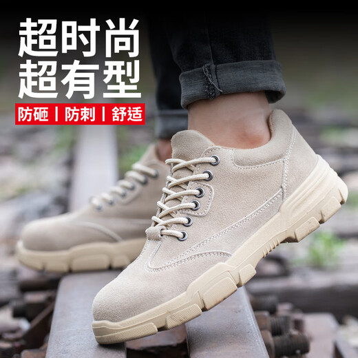 Dinggu labor protection shoes men's work shoes anti-smash and anti-puncture function shoes construction site steel head breathable and odor-proof and light soft sole wear-resistant brown full leather light and comfortable four-season model 42