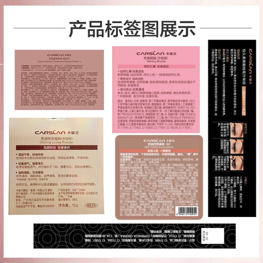 Carslan Makeup Set Gift Box Cosmetic Set Complete Beginner Set Christmas Birthday Gift for Girlfriend Celebrity Beginner 5-piece Set (Recommended)