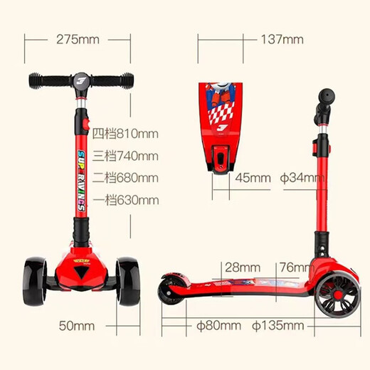 Super Flying Scooter SW-688 Ledi Xiaoai anime cartoon foldable airplane head children's scooter Xiaoai fan trendy toy model [folding + flash + windmill]