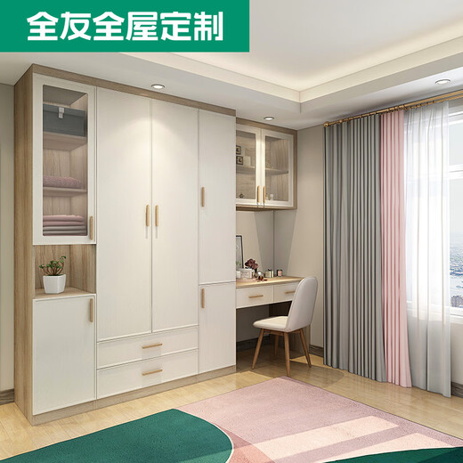 Quanyou Home Whole House Customization, Swing Door Wardrobe Customization, Multifunctional Lockers Customization, Modern Nordic Customization Earnest Money, the specific amount is subject to the actual design plan, please contact customer service for details