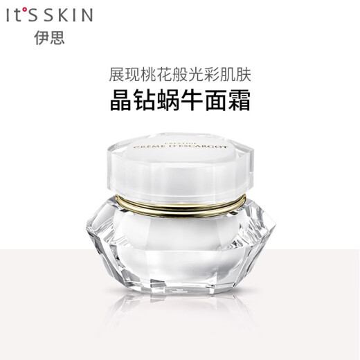 South Korea imported Itsskin crystal diamond snail hydrating moisturizing cream 60ml classic model hydrating, moisturizing and nourishing the skin