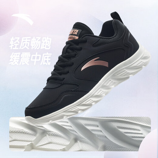 ANTA Women's Shoes Sports Shoes Women's Autumn and Winter Leather Water-Repellent Shock Absorbing Lightweight Soft Sole Running Casual Travel Shoes Leather Water-Repellent Artifact Black-10 37.5