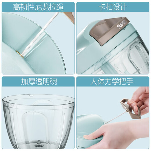 SUPOR garlic masher, manual garlic puller, mini garlic press, cutting and stirring garlic grinder, manual medium 650ml three-blade head