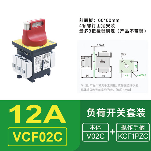 Schneider load isolation switch load disconnection power supply cut-off main control switch vcf02c 32A 63A VCF4C 4 screws fixed 80A