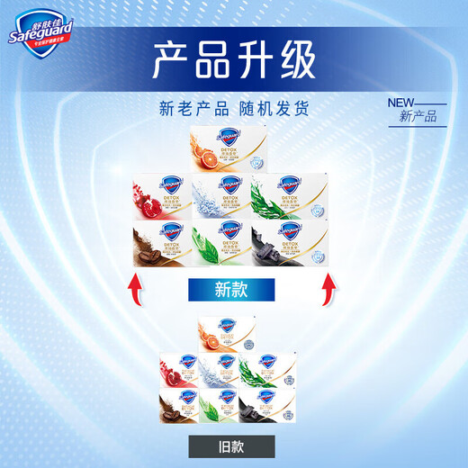 Safeguard Safeguard Pomegranate Soap De-turbidity Purifying Bath Soap Bath Bath Soap Universal Bath for Men and Women (Pack of Three) Pomegranate Fragrance 100g