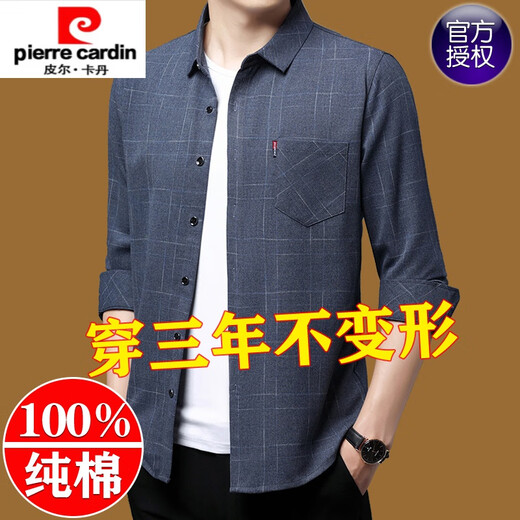 Pier Cardin high-end pure cotton long-sleeved shirt for men spring and autumn style real pocket middle-aged men's plaid loose large-size shirt for men long-sleeved thin 6626 blue 190/4XL recommendation 175-190Jin [Jin equals 0.5 kg]