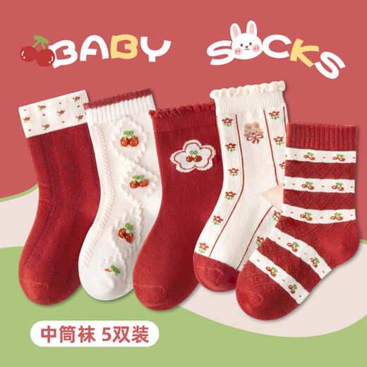 塔曼猫女童袜子春秋冬小熊大红色儿童袜秋季卡通可爱中大童棉袜宝宝袜子 【5双】ML23-724樱桃花花兔 XL码9-12岁【建议鞋码33-37码】