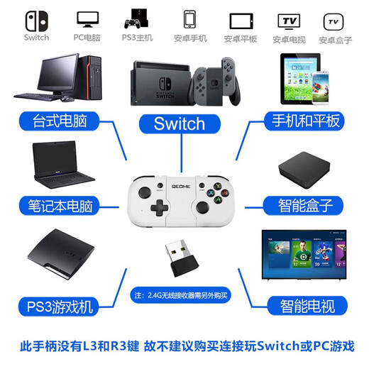 Funny (Qeome) Apple Delta Emulator Android Teléfono Bluetooth Gamepad PS4 Computadora Vapor TV Switch Minecraft Genshin Impact Chicken Gohan Play Space F Nuevo controlador inalámbrico Bluetooth blanco actualizado [Soporte de Apple]