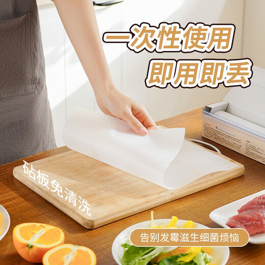 SP SAUCE Japanese disposable chopping board mat antibacterial home kitchen meat cutting board food cutting chopping board anti-slip sticky paper 3 meters antibacterial disposable chopping board-single box