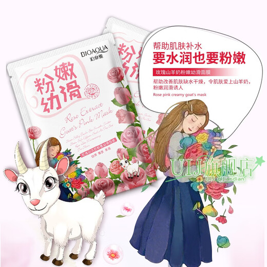 青少年面膜12-16岁补水保湿蚕丝适合儿童男女孩8-13578岁学生 海藻水嫩保湿面膜30 片