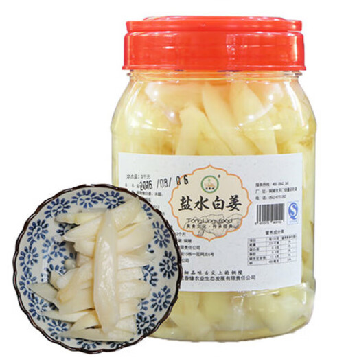 Lanxiangyuan tongling jengibre y jengibre berry anhui especialidad tierna jengibre de jengibre sal sabor de sal de jengibre blanco 1050g