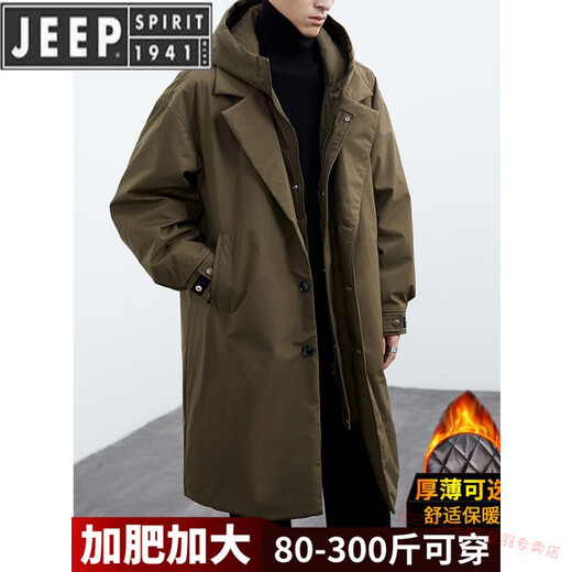 JEEP SPIRIT2025 new autumn and winter Korean style coat jacket men's trendy fake two-piece hooded mid-length windbreaker parka for men F001 military green thickened L 130-145Jin Jin equals 0.5 kg