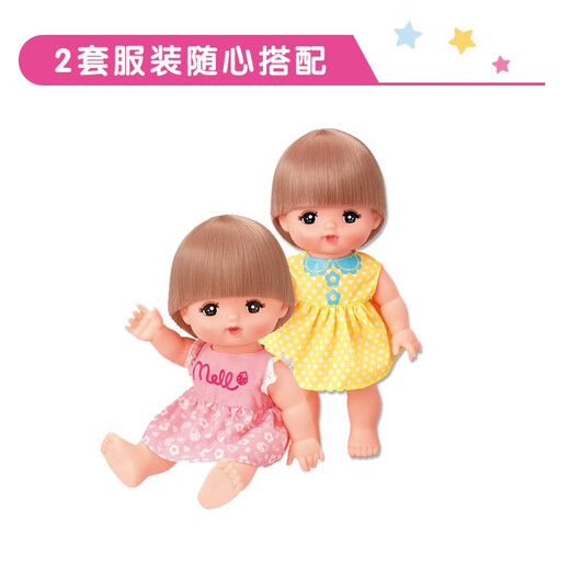 咪露进餐套装 女孩玩具儿童礼物仿真玩偶公主过家家玩具513118