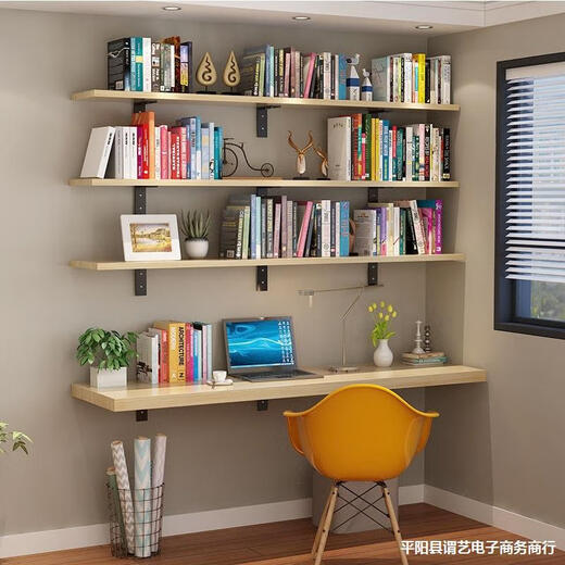 Yuanliang wall-mounted bookshelf, wall-mounted bookshelf, solid wood partition bookshelf, wall-mounted, wall-mounted multi-layer storage rack, living room decorative rack, shelf shelf, bag display rack, length 180, width 30, thickness 1.7cm with bracket