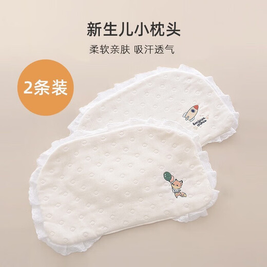 Damian Baby Pillow Baby Autumn and Winter Sweat-Absorbent Breathable Pillow Cover Newborn Pure Cotton Gauze Cloud Pillow 0-6 Months Flat Pillow 2 Pack (Rocket + Sky Adventure) Cartoon Animation