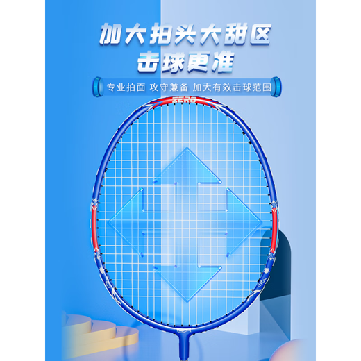 JPHZNB奥特曼羽毛球拍儿童小学生初学青少年训练耐打亲子运动套装男 小童羽毛球拍套装[G4839奥特曼