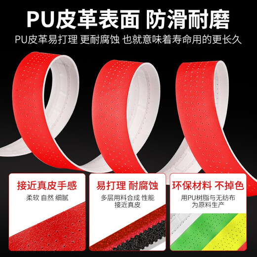 WEST BIKING road handlebar with bicycle handlebar strap anti-slip strap colorful dead speed bike strap accessories solid color with holes and breathable black