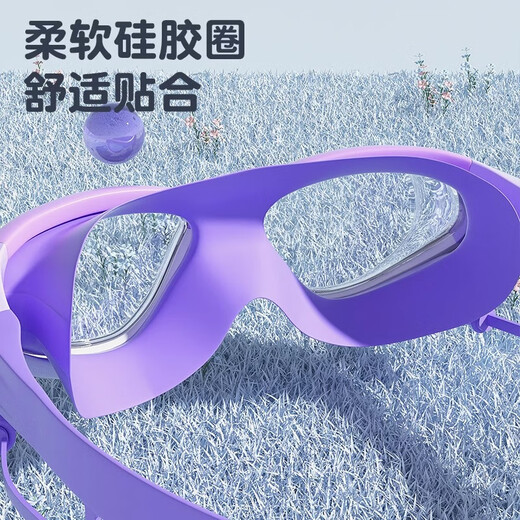 Youyou children's swimming goggles waterproof and anti-fog high-definition swimming pool boys and girls swimming goggles equipment five-piece set 6932 Mermaid