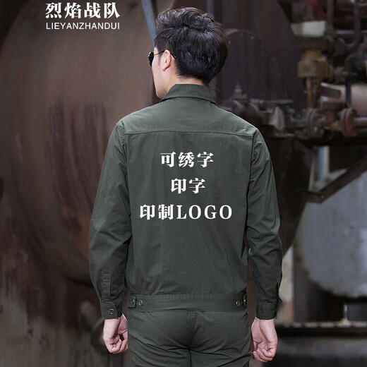 烈焰战队工作服套装 男士夏季长袖薄款可拆短袖军绿工装 纯棉劳保服电焊服 军绿色829款套装（长袖不可拆卸) 175(建议130155斤)