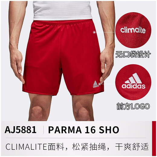 Adidas Shorts Herrenhosen 2025 Sommer neue Sporthosen Fitness-Training Casual Hosen atmungsaktive Fünf-Punkte-Hosen IC1484 IC9382 S