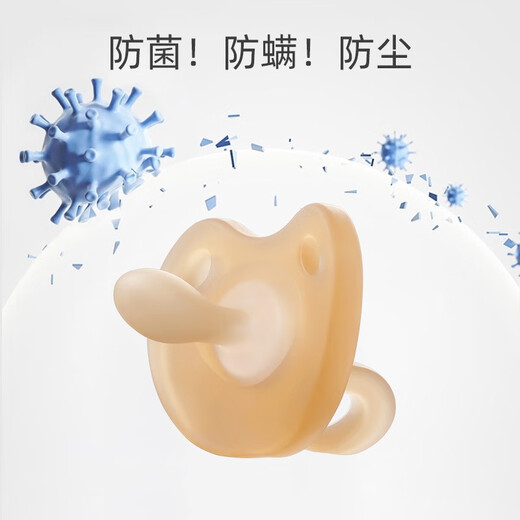 Betas soothing teether, newborn baby bite bag, ultra-soft anti-flatulence sleep-type baby sleeping artifact, daily pacifier*2, storage box*2