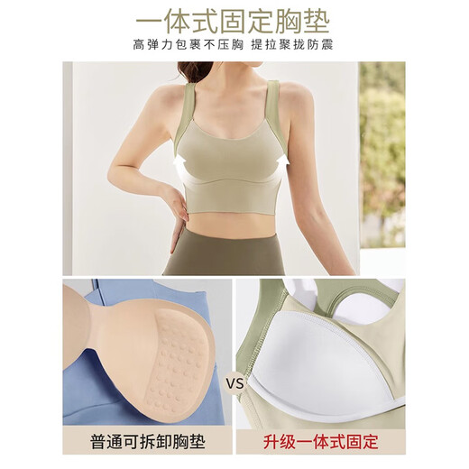 JPHZNB sports underwear for women running shock-proof and anti-sagging high-intensity yoga suit fitness bra vest top for women 12034 brown bra + light brown yoga pants S