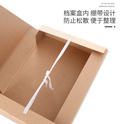 西玛(SIMAA) 10个新科技档案盒 A4进口牛卡674g无酸牛皮纸档案盒 文件收纳资料盒 【10个装背宽8cm】674g进口无酸档案盒