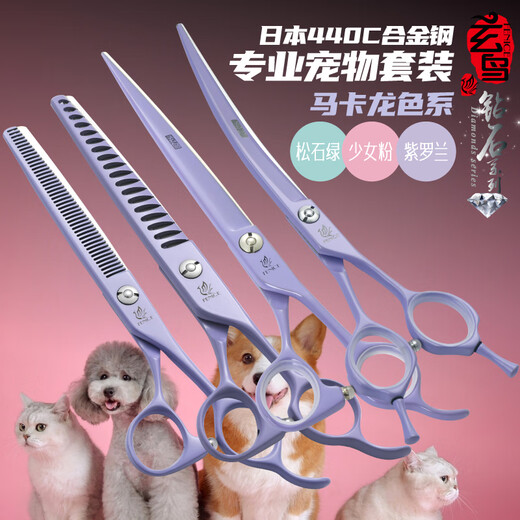 Black Bird Professional Pet Grooming Scissor Tool Set Straight Cut Curved Scissors Teeth Scissors Fish Bone Scissors Special for Dog Shearing and Trimming Mustard Yellow 7 Straight + 7 Curved + 6.5 Teeth + 7 Fish Bones