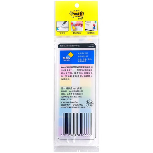 3M -Indexaufkleber Extraktionsbezeichnung Label Color Lesezeichen Fluorescent Label Aufkleber Notebook -Anweisungen Seite Number Ordner Translucent Strip Waterfof Color Aufkleber Schüler -Schlüsselklassifizierung Pepsi Aufkleber 683-9CF (9 Color Package Indicator -Etikett - 90 Bilder)
