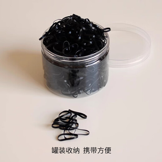 Morning color thickened disposable high elasticity non-damaging hair rope hair tie hair rope black 500 pieces rubber band leather sheath